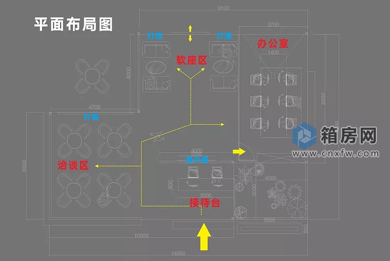 集裝箱營銷中心